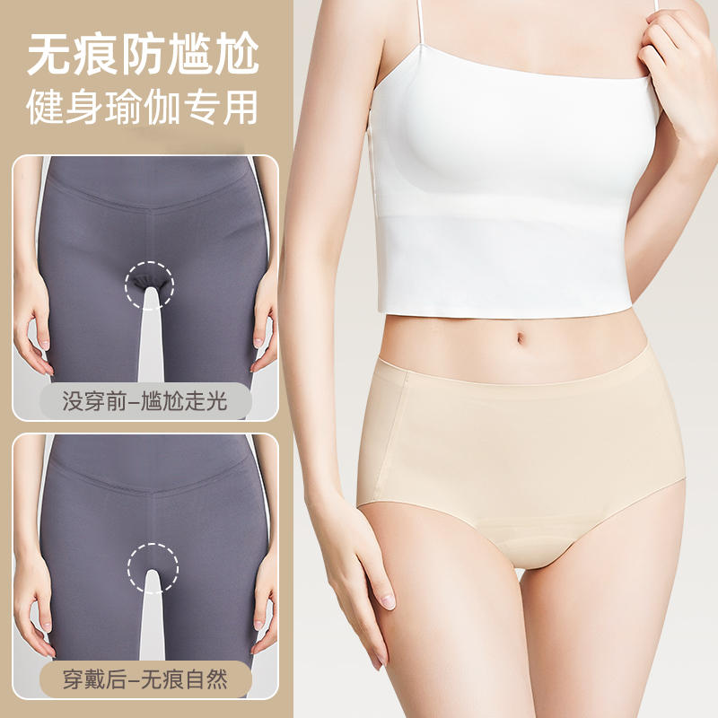 透气三角裤怎么选？有哪些材质适合夏天穿？