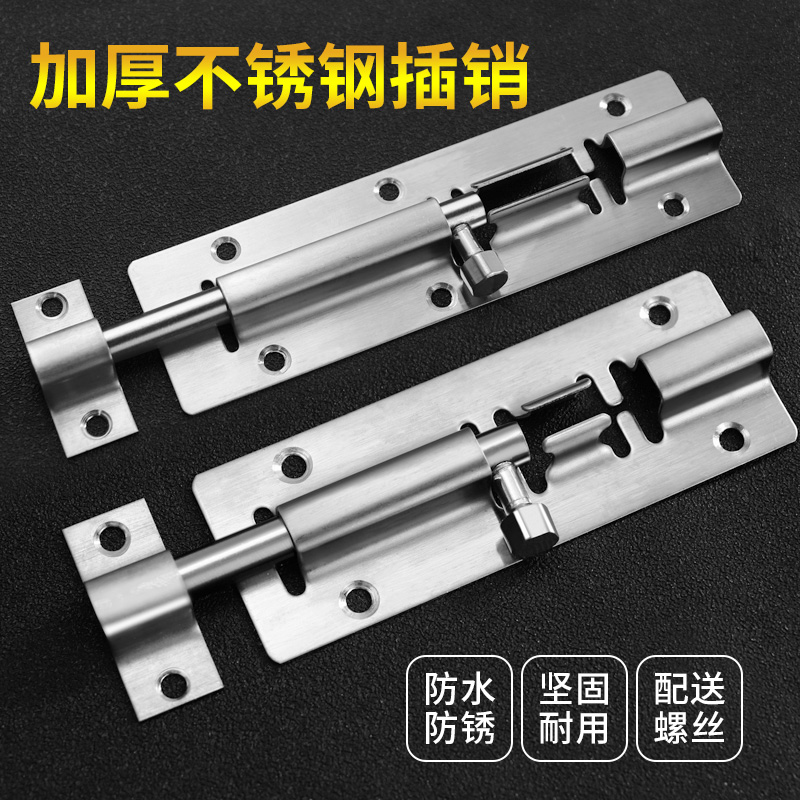 弘工不锈钢锁扣插销搭扣：守护家的安全，细节决定成败！