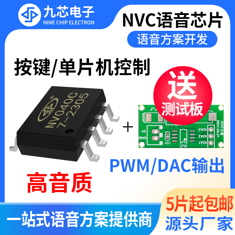 音频芯片排名前十品牌：音乐发烧友的“芯”动指南