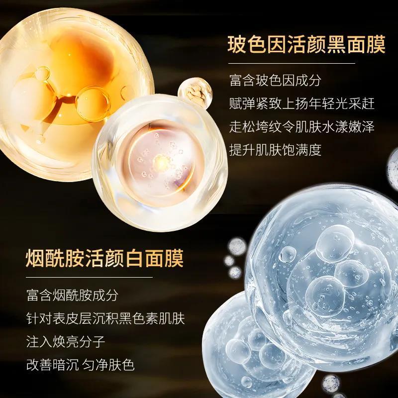 烟酰胺男士黑面膜：解锁男士护肤新境界，告别油腻，迎接清爽透亮肌肤！