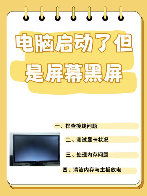 接显卡反复断开怎么办,外接显示器卡顿不流畅是什么原因