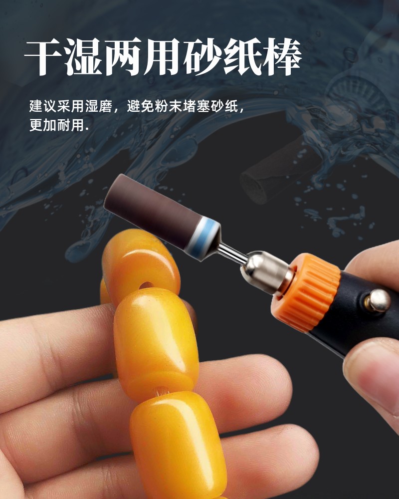 牙机电磨机神器！2.35mm砂纸棒打磨抛光轮，木工小白也能轻松上手！