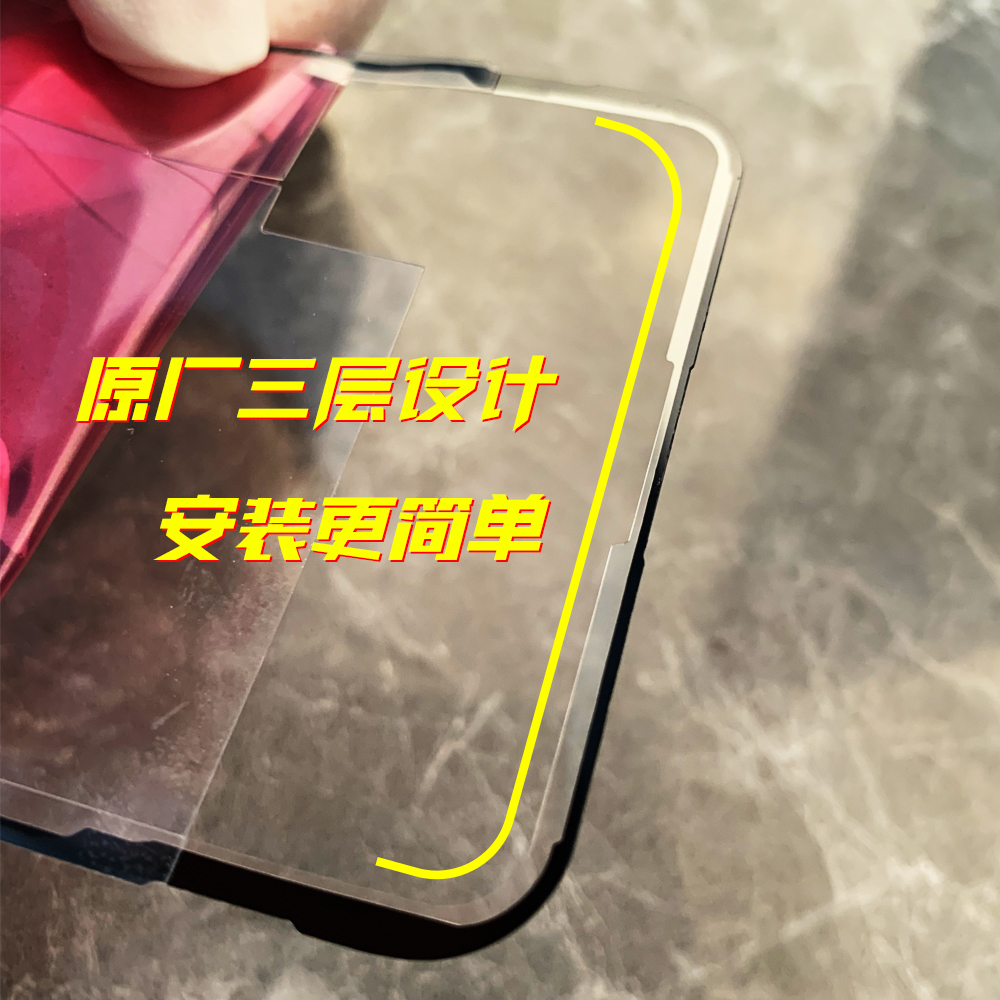 苹果iPhone 16e电池容量大揭秘！续航焦虑终结者来了？