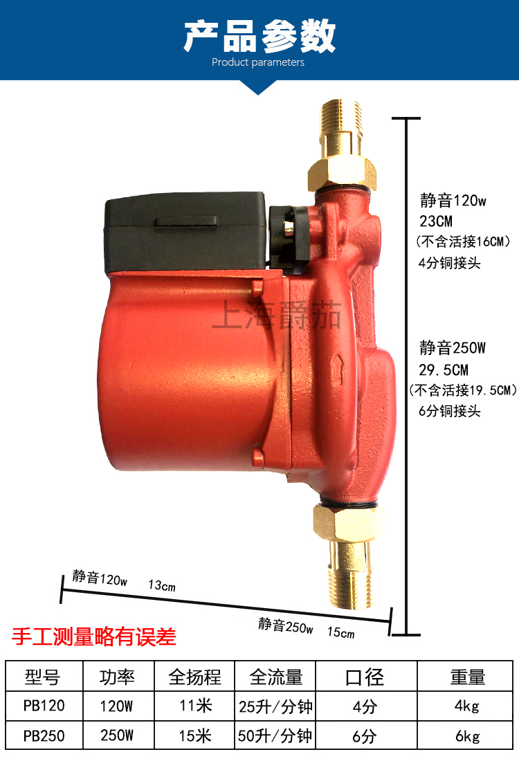 空气增压泵的秘密武器：SY-210如何成为气体增压界的黑马？
