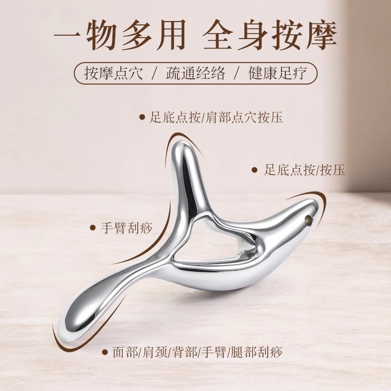 金属三角雀按摩器：足底按摩神器，解锁你的身体潜能！