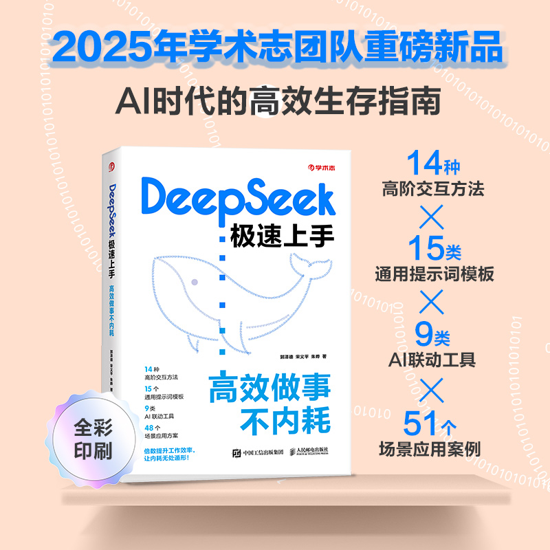 供应链规划：解锁现代物流的黑科技，9787115617576带你走进物流新纪元！