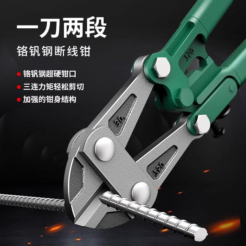 鹰之印工具三连臂断线钳头：钢筋剪刀头，铬钼合金钢，手动工具界的王者️