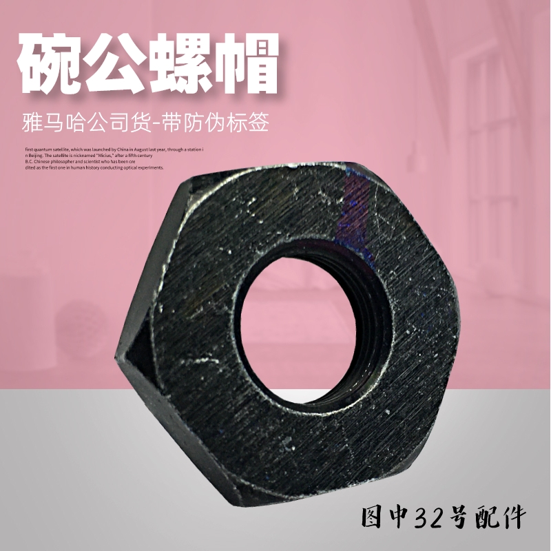 雅马哈巧格i125/新福喜AS125/赛鹰/新巡鹰/福颖挡油盘左曲轴箱盖：摩托车维修保养必修课！