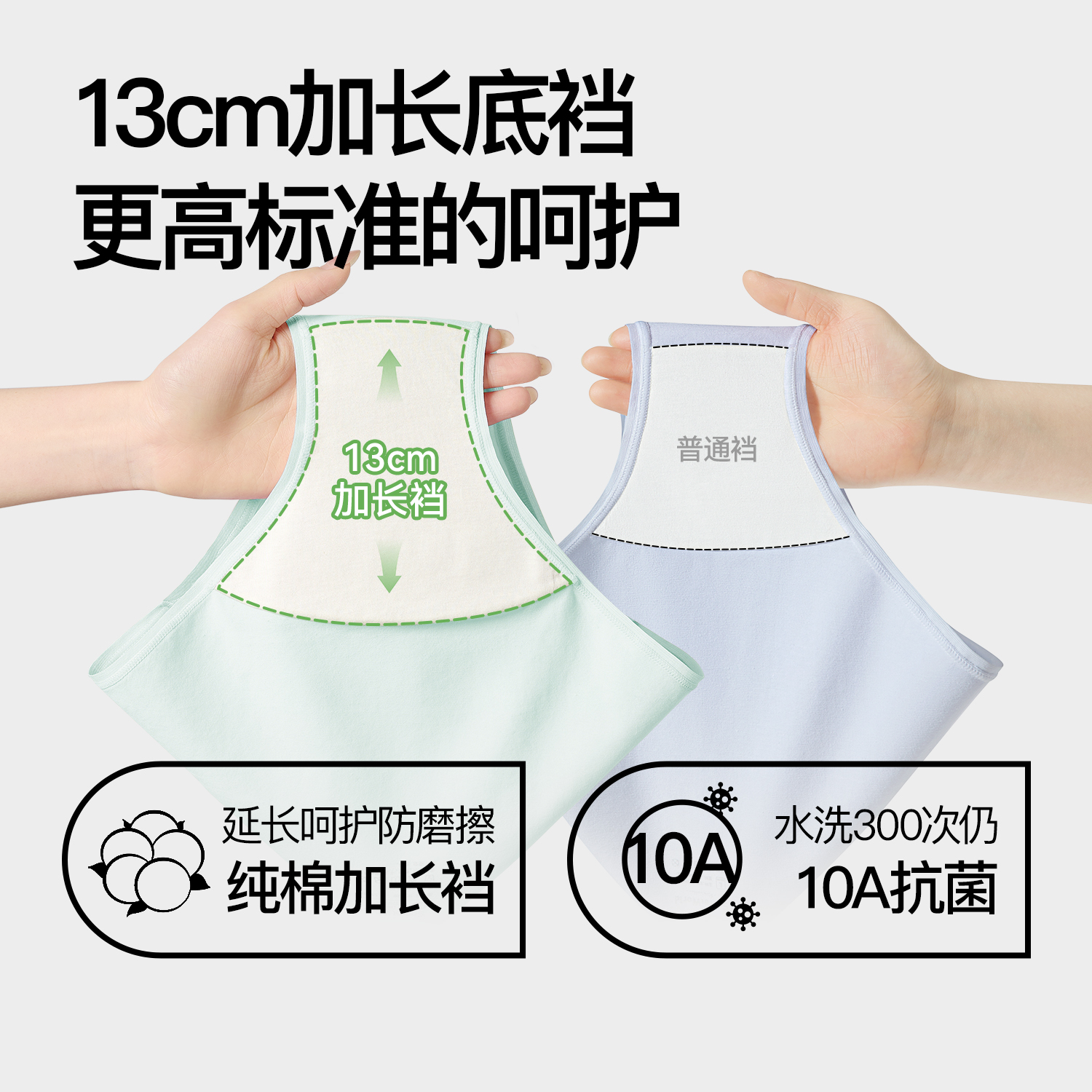 纯棉内裤女抗菌全棉裆三角裤少女2025新款无痕透气日系小香风中腰，穿出自信与舒适！