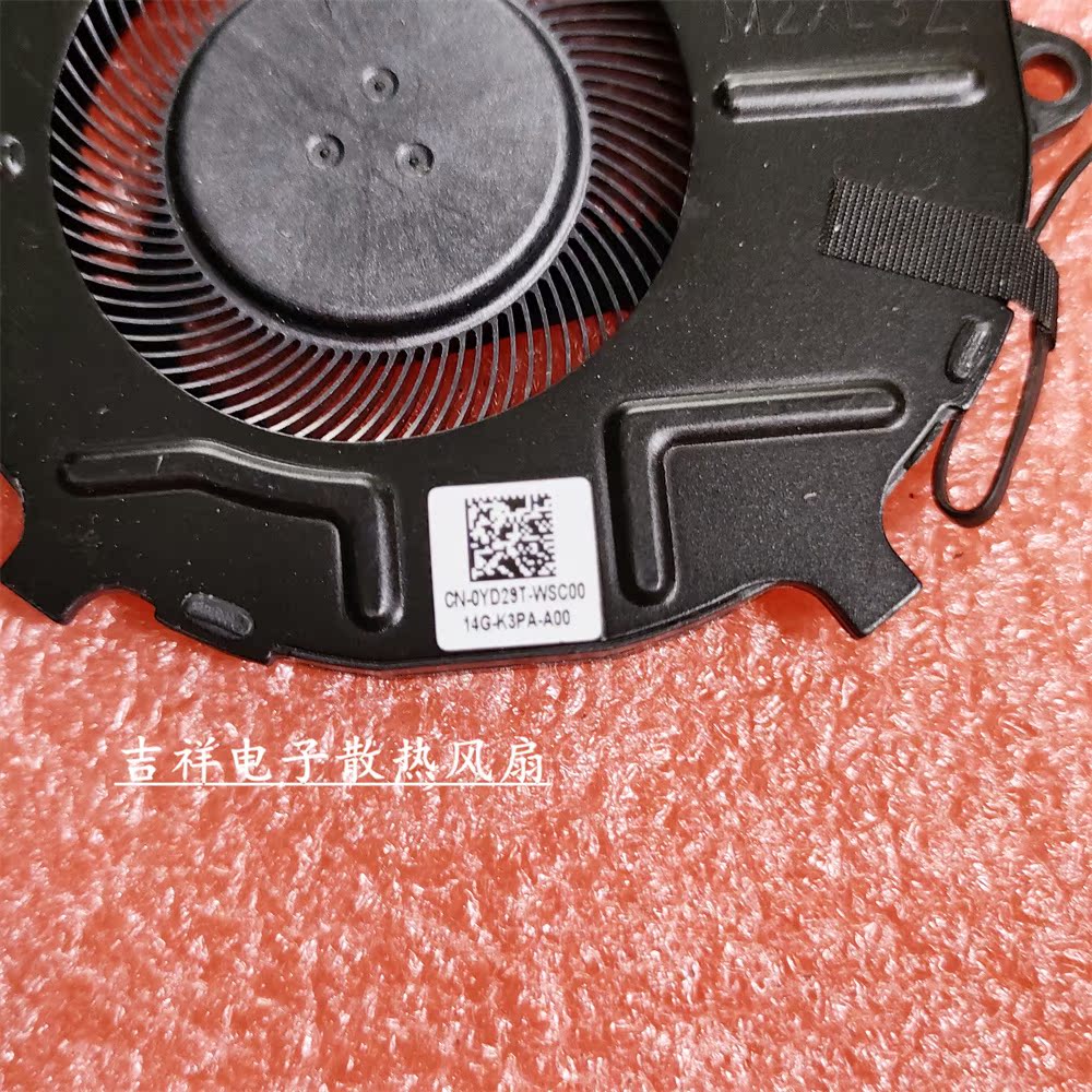 戴尔XPS &amp; Precision系列笔记本：高效散热的秘密武器，P91F风扇大揭秘！