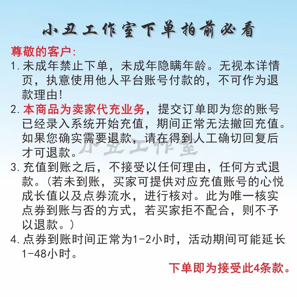 支持花呗自动充值，LOL玩家必备攻略！68元点卷轻松搞定！
