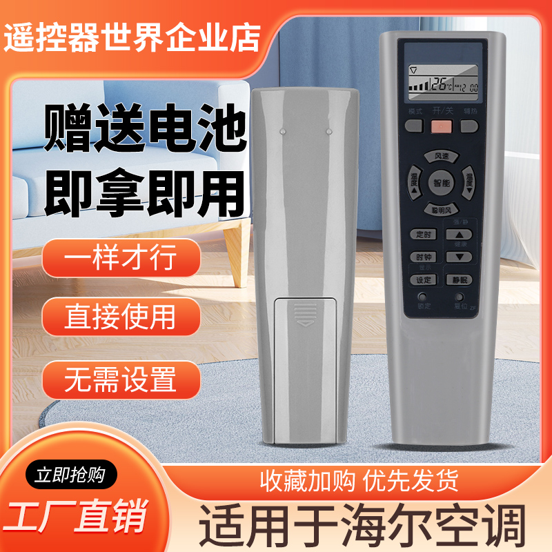KFR-26W/FNB14-A3空调外机板维修指南：电器盒100002000436故障排查全攻略