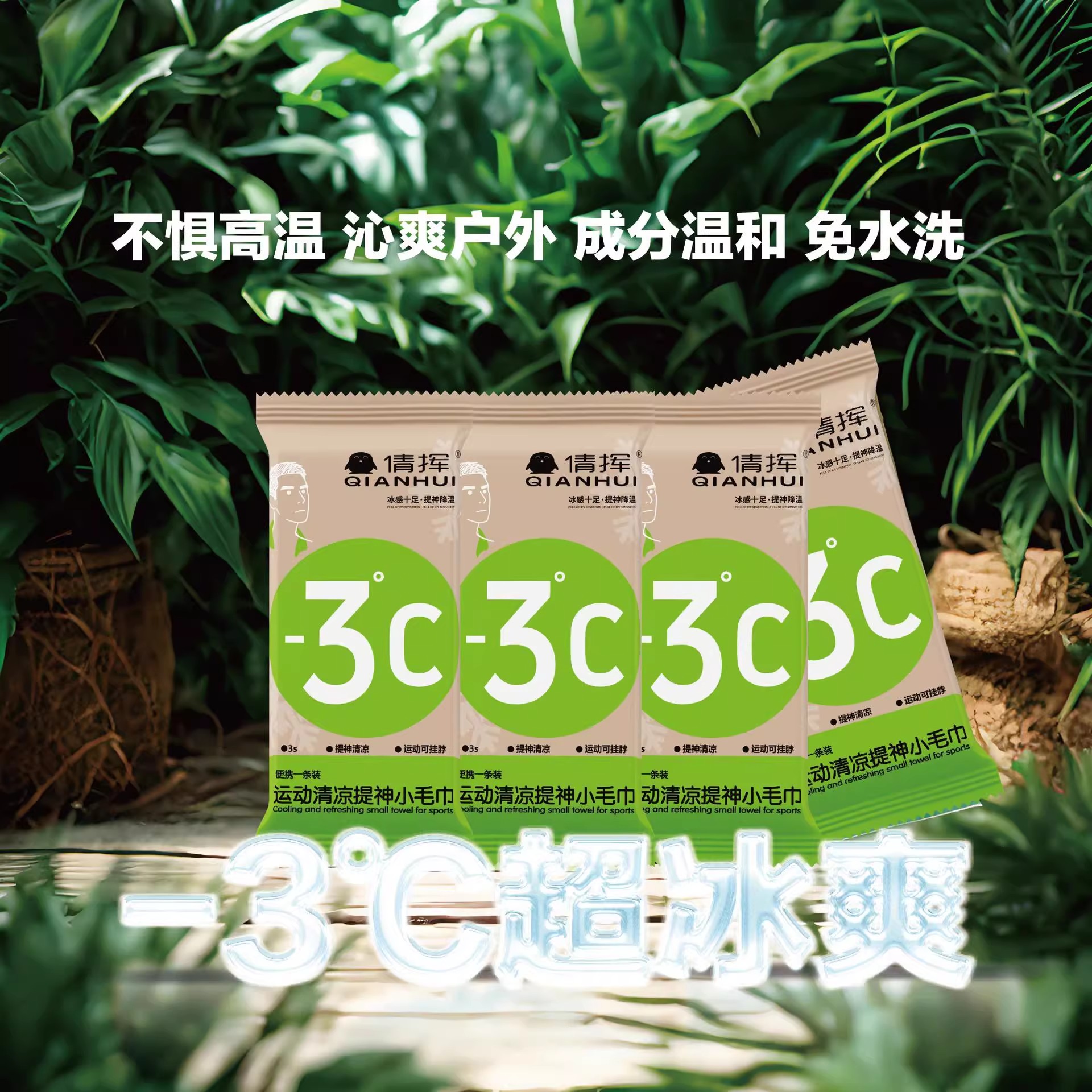 执炼FitterGear吸汗毛巾：健身达人的必备神器，速干防滑新体验！