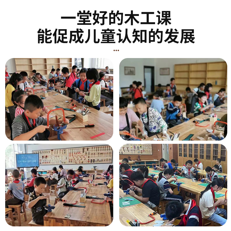 儿童木工工具套装：激发小小建筑师的梦想，幼儿园DIY手工材料包，雕刻木匠未来！