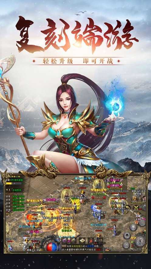 七里传奇