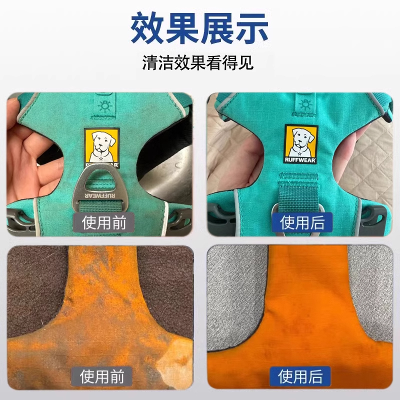 拉夫威尔胸背清洗狗狗专用洗衣液：告别猫毛烦恼，宠爱你的毛孩子！