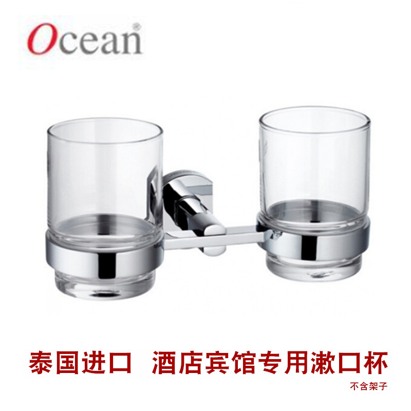 泰国Ocean咖啡杯300ML：解锁你的清新咖啡时光！
