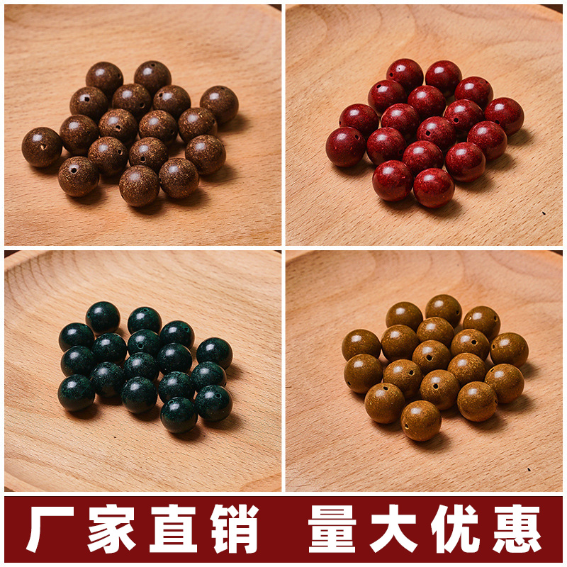 中药手串合香珠散珠天然香料佛珠五行金木水火DIY材料珠子工具：开启你的自然疗法之旅！