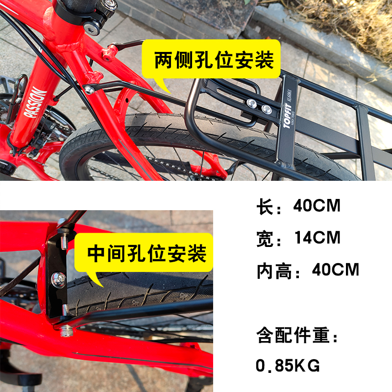 山地车XTC ATX带人货架！26/27.5/700c铝合金尾架超能扛！这车太香了！