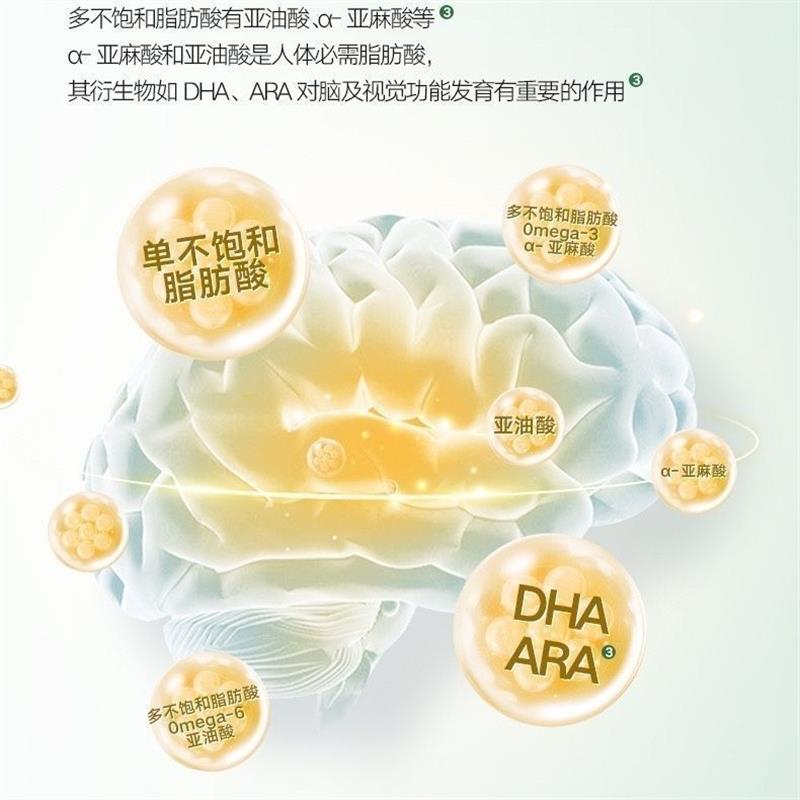 宝宝馋了核桃油&amp;亚麻籽油：宝宝辅食升级，营养加倍！