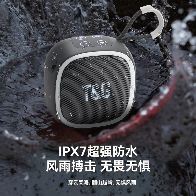 蓝牙音箱大揭秘：骑行路上的音乐伴侣，防水重低音，让你的旅程更加精彩！
