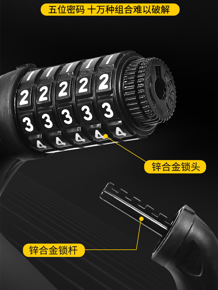 九号电动车头盔锁：解锁新方式，防盗又省心的密码锁大揭秘！