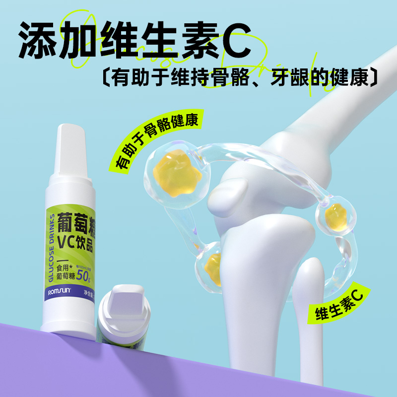 葡萄糖偏高就是血糖高吗？背后真相大揭秘！