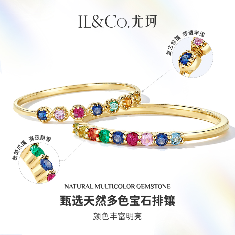 彩宝矿工定制：天然红蓝宝石碧玺石榴石祖母绿，解锁珠宝定制新玩法！