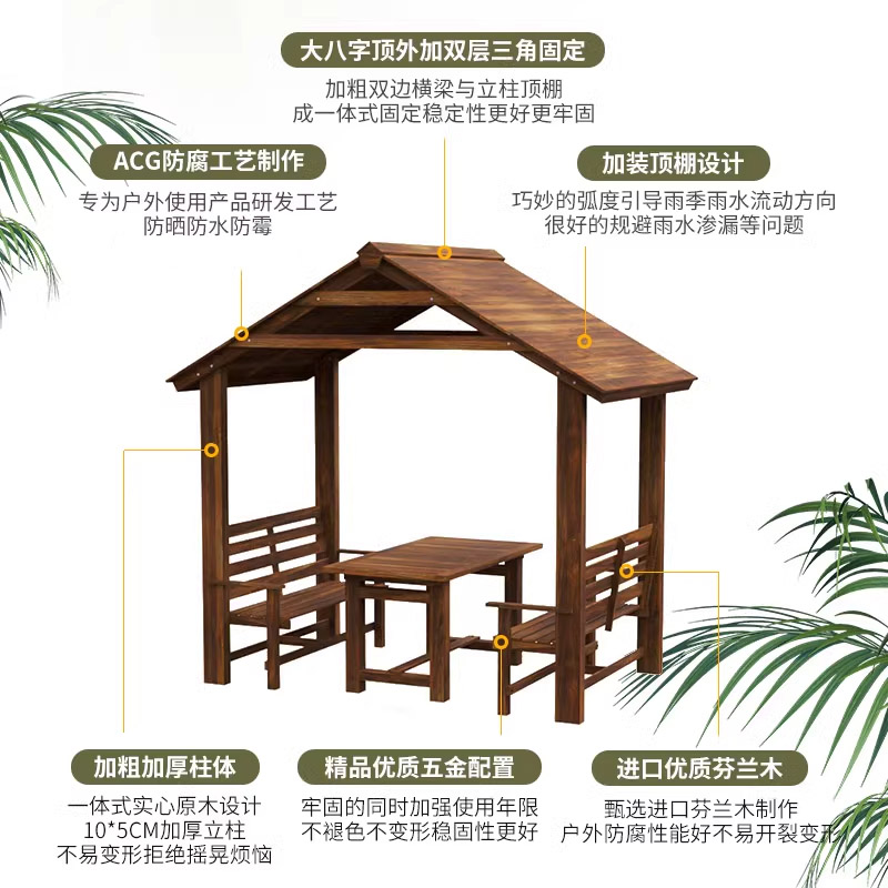 防腐木葡萄架+凉亭桌椅，打造理想乡村生活！