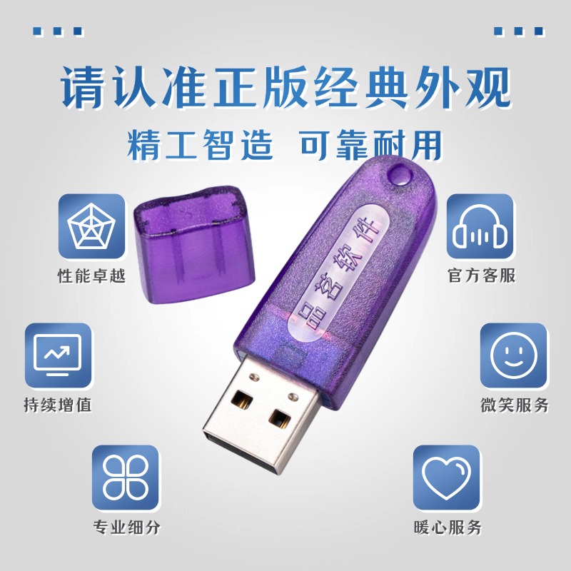浙江品茗预算结算神器，轻松搞定投标报价与电子标！