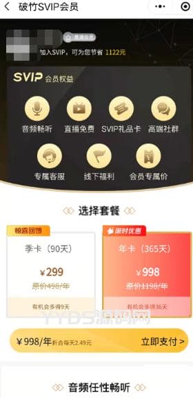 图片[6]|价值8k的电子书小程序源码_附完整教程|狗凯之家
