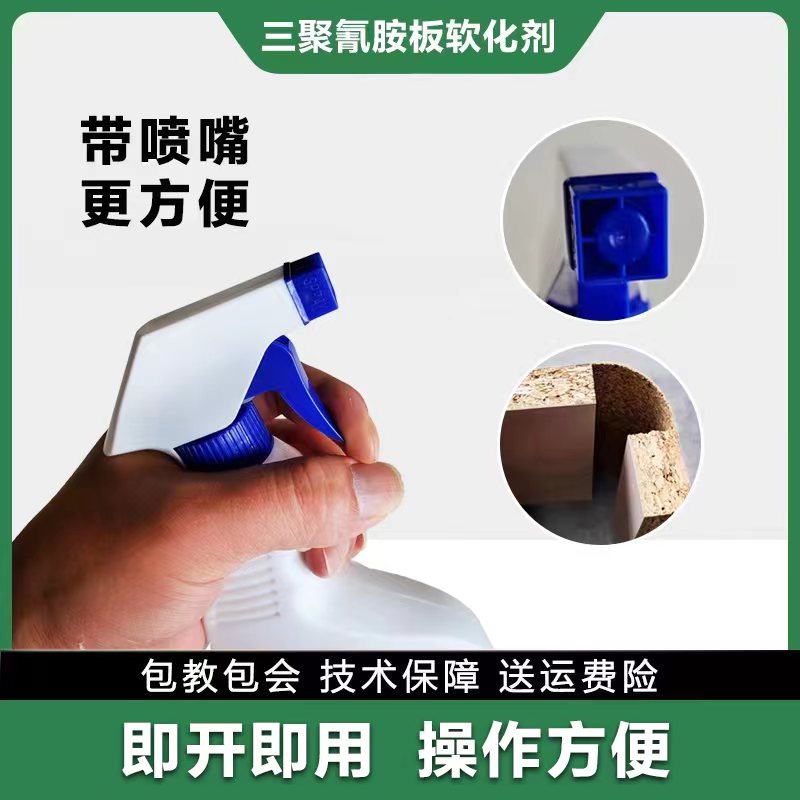 木材软化剂真香预警！圆弧工艺神器，家装小白也能轻松上手