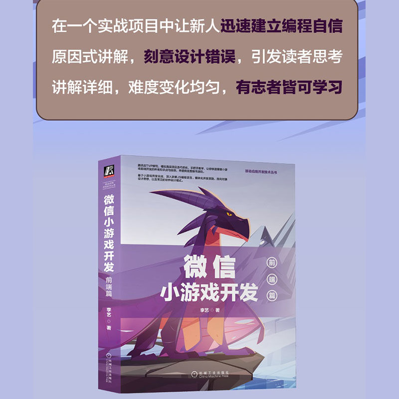 微信读书电脑网页版怎么听书？有哪些技巧？