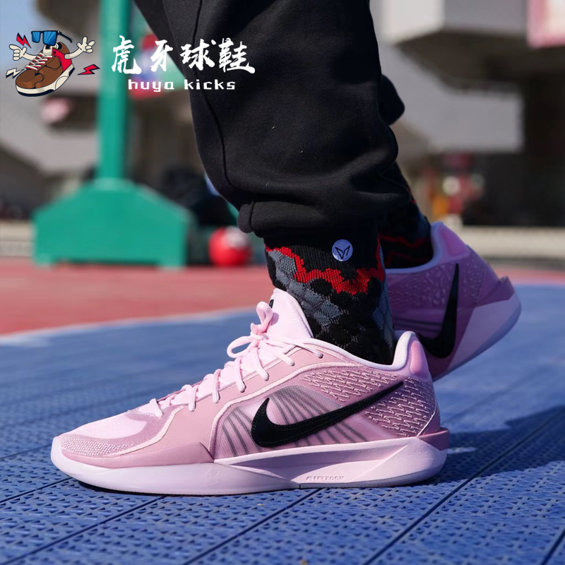 虎牙球鞋Nike Sabrina 2 EP：粉色萨布丽娜2代，你的球场新宠✨