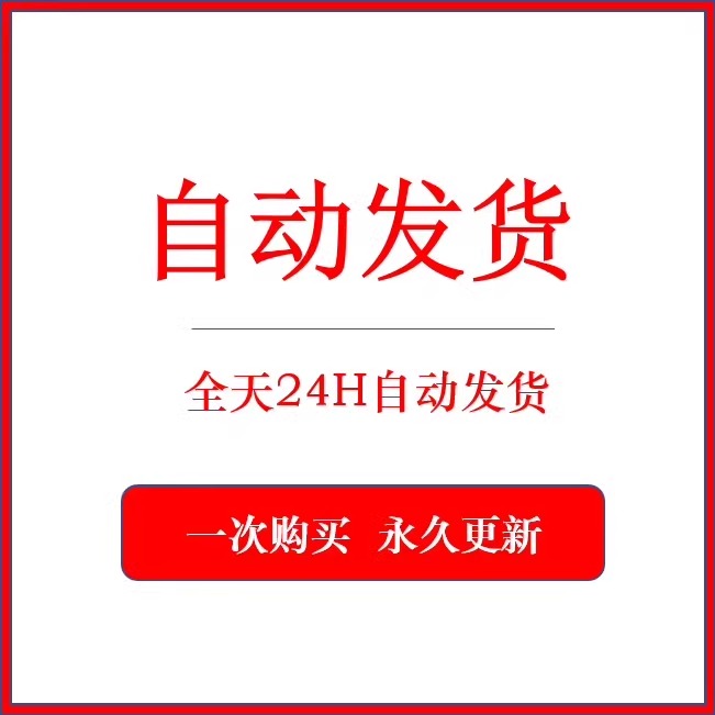 闲鱼只能用支付宝支付吗？真相让你大吃一惊！