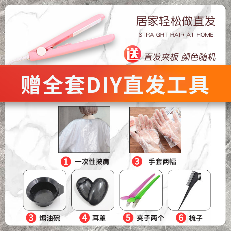 日本原装进口资生堂直发膏：蛋白矫正头发软化柔顺剂，快速免拉不伤发的秘密武器！
