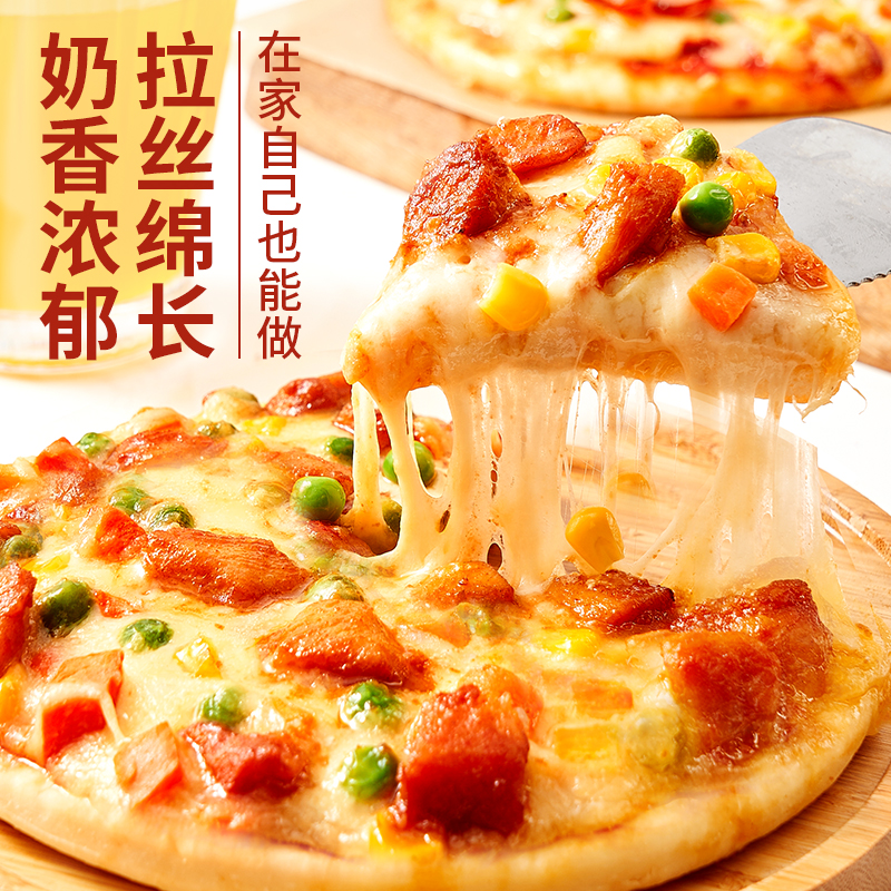 马苏里拉拉丝芝士碎披萨焗饭奶酪条，家用炸锅烘焙材料大揭秘！