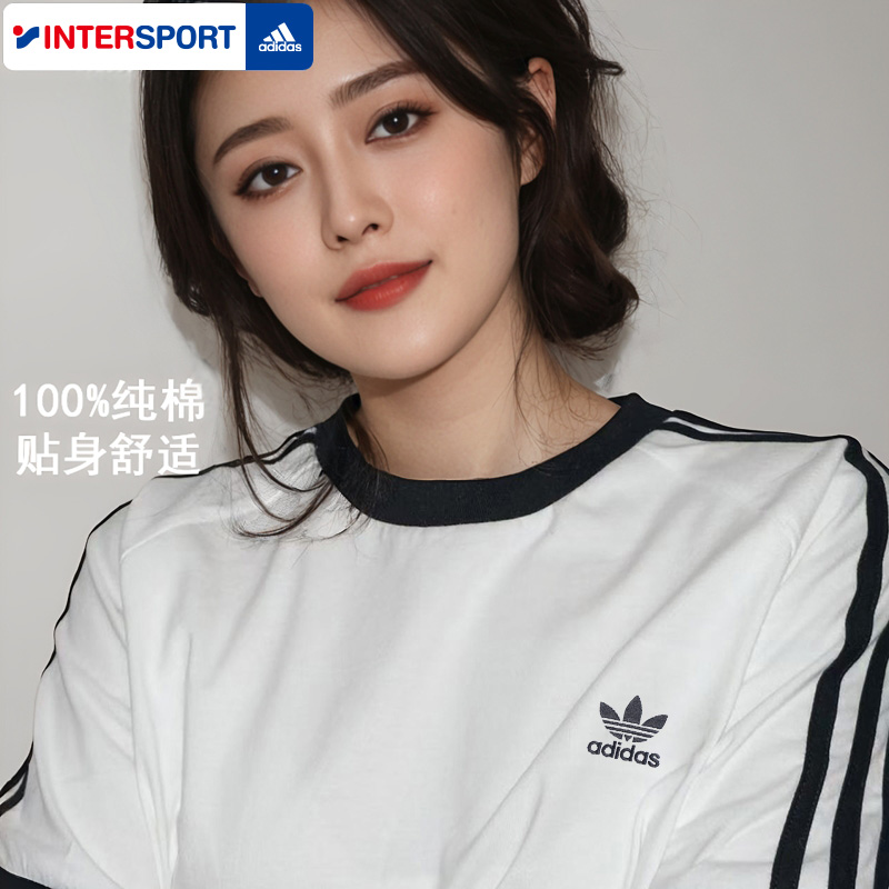 adidas的logo含义：三条纹背后的秘密，你知道吗？