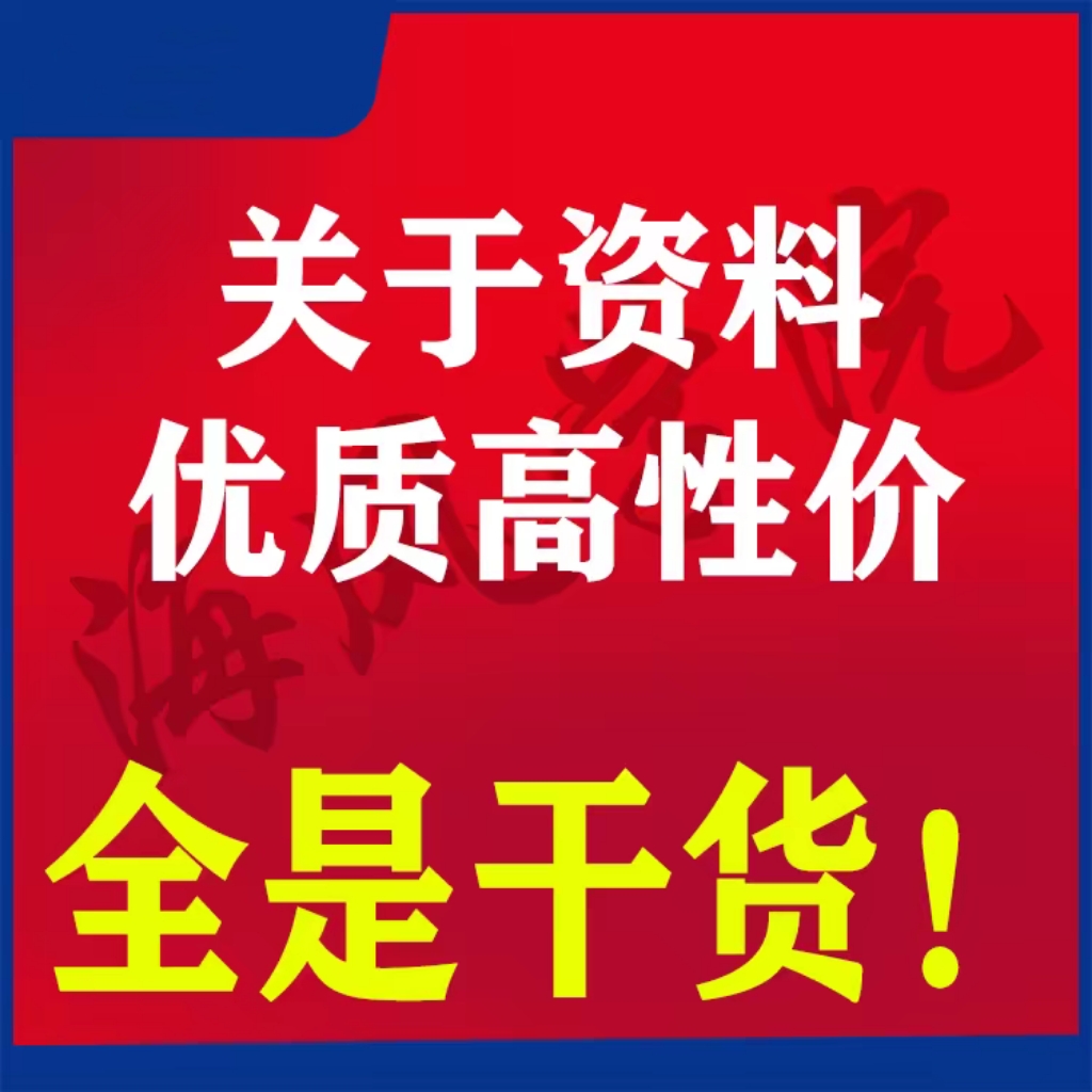淘宝新店无流量？揭秘新手开店必过的坑！