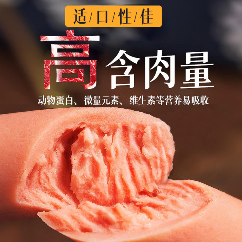 佩妮狗狗零食：富硒高钙火腿肠，幼犬泰迪柯基宠物香肠，小型犬补钙新选择！