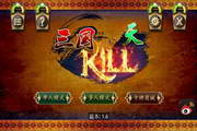 蓝牙三国杀1.62 For Android