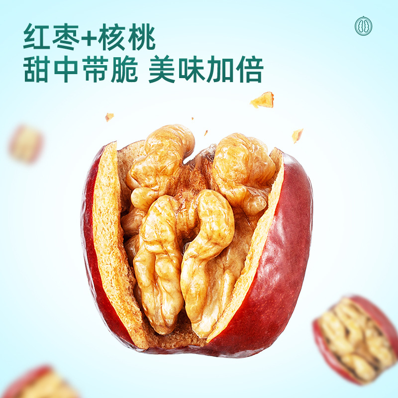 三只松鼠红枣夹核桃400g！甜中带脆好吃到停不下来，吃货姐妹快冲！