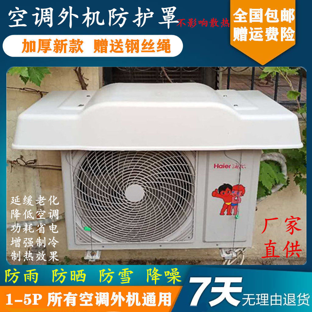 美的空调团购杭州：夏日清凉新选择