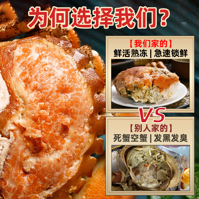 面包蟹与帝王蟹大对决：海鲜界的两大霸主，你pick谁？