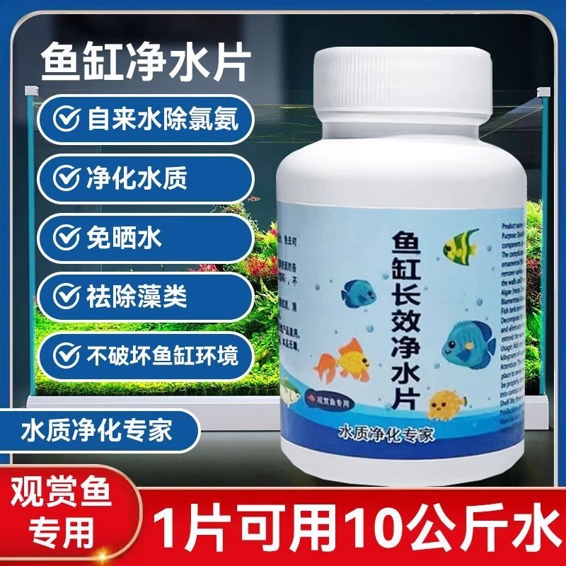 biorb生态鱼缸清洁大法：过滤包+除藻包，水质焕新神器！
