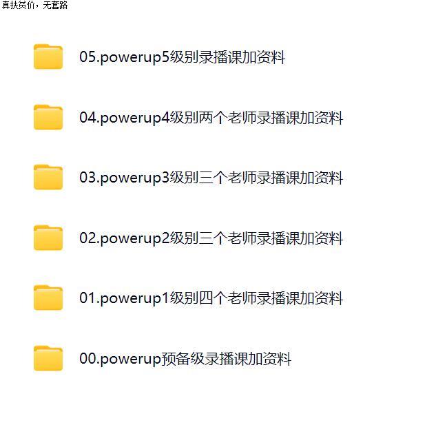 广东专版2025中考攻略：5+3全科练习册，助你轻松拿下高分！