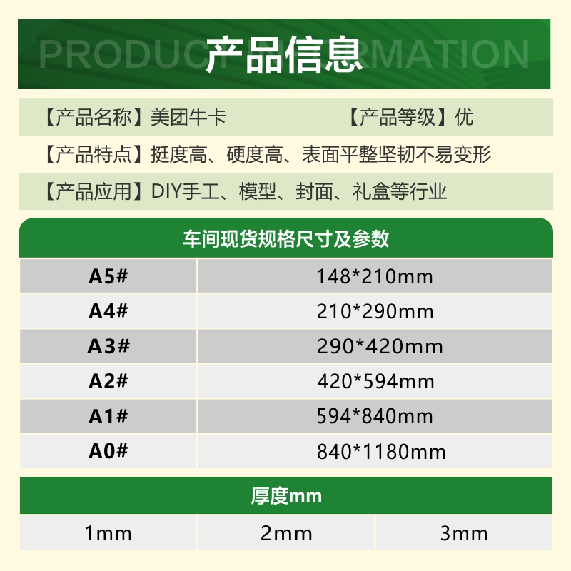A3/A4纸艺术涂料样板纸防水撕不烂，艺术漆相册，PP合成施工，打造完美家居装饰！