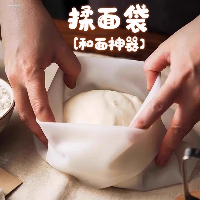 硅胶和面袋：厨房新宠，轻松搞定面团难题！