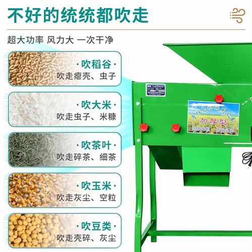 茶叶风选机真香预警！三级悬浮风选机太牛了，茶友必看！
