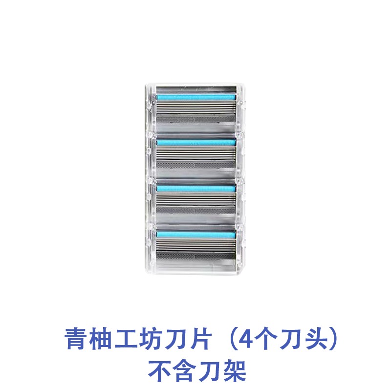 德国进口新款5层剃须刀：男士刮胡刀界的革命者，告别胡渣烦恼！